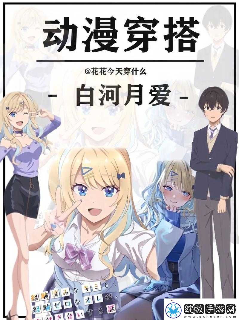 可爱小萝自我欣慰扣出桨