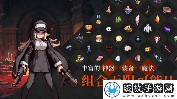 无限深渊截图