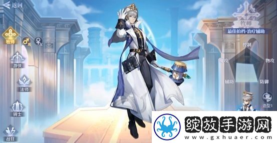 战鼓之翼手游戏入口