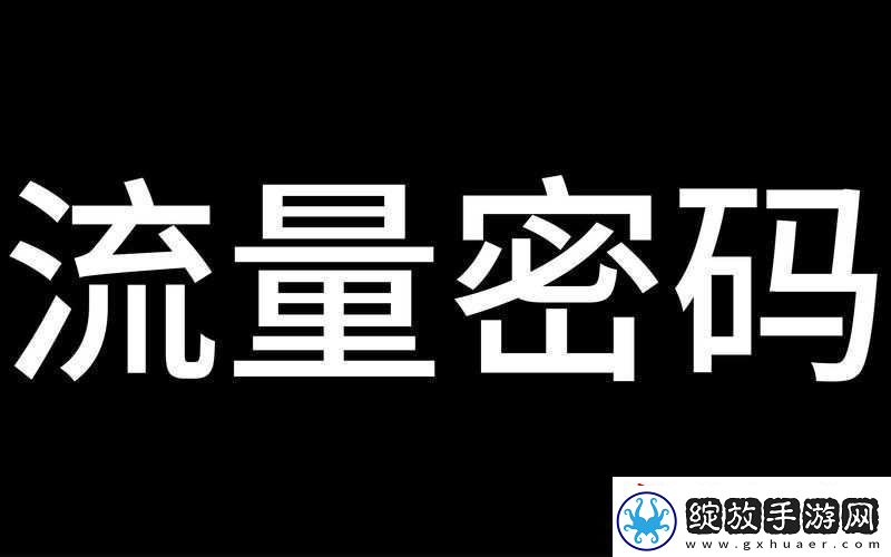 免费站在线观看人数在哪
