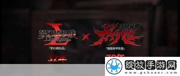 12306影视盛宴启幕