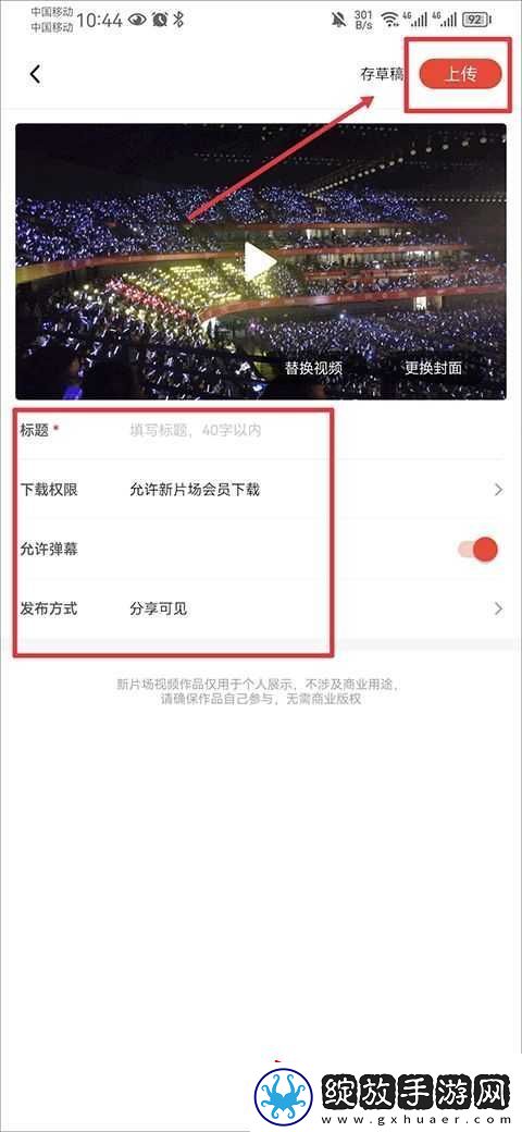 新片场官网入口