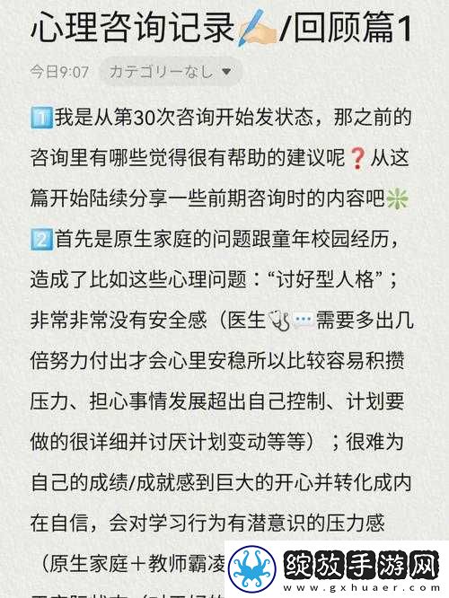 和儿发了关系
