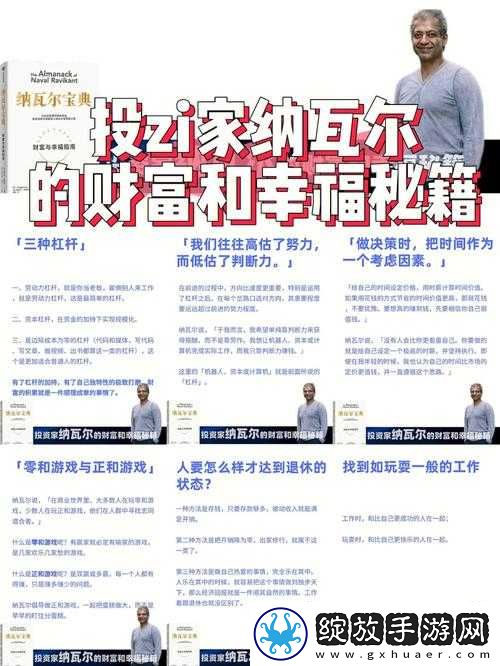 两人一起到达巅峰的几率大吗