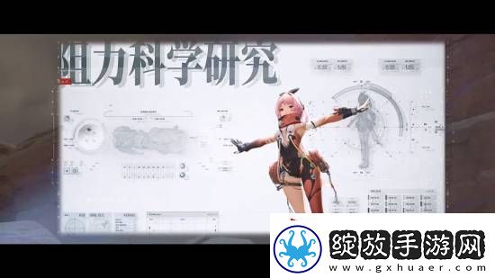 尘白禁区新版本PV释出
