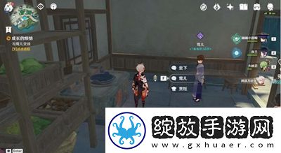 原神成长的烦恼任务怎么做