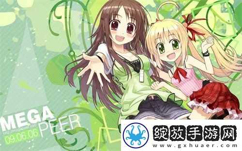 自然怡人
