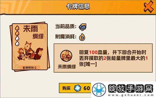 欢乐斗