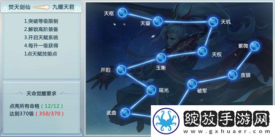 青云传