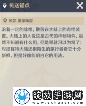 原神画外旅照发财发财还是发财怎么做