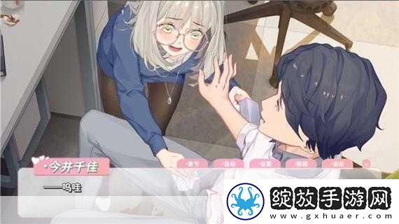 耽美新游TOUCHSTARVEDSteam测试