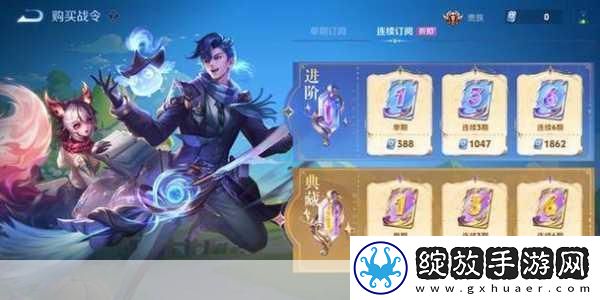 王者荣耀体验服S35赛季大揭秘