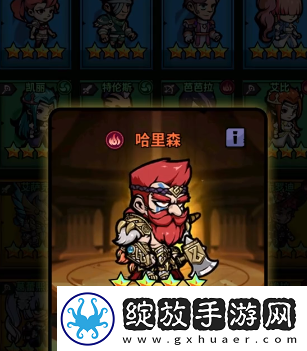 佣兵小镇阵容如何搭配