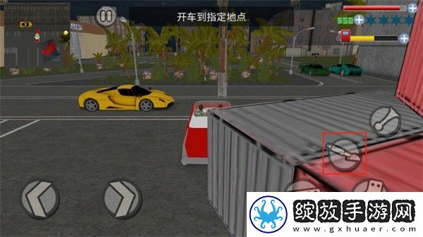 侠盗飞车