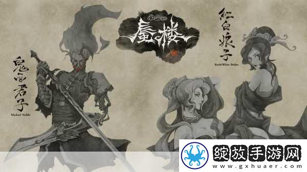 妙音绕梁