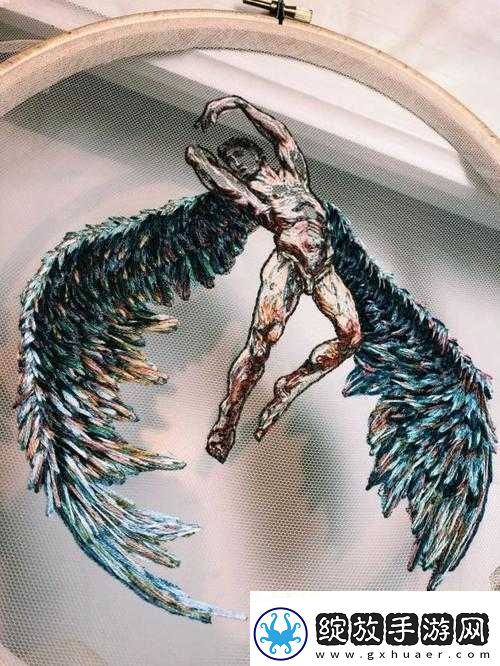 肢体的绣感