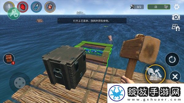 木筏生存