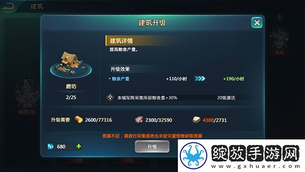 英魂之刃战略版九游版