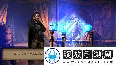 王权陨落截图