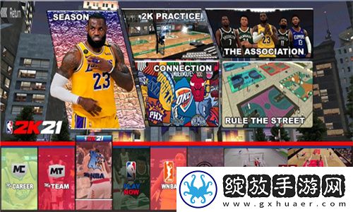 NBA2K21截图