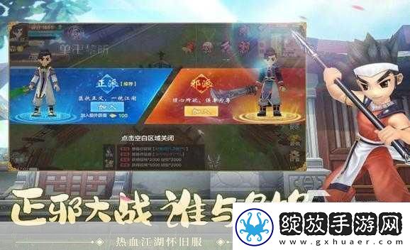 养成游戏排行榜适合男生玩的游戏1.男生专属