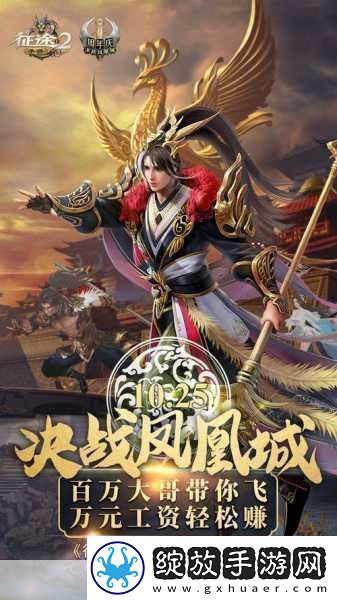 征途2手游王者内测震撼曝光