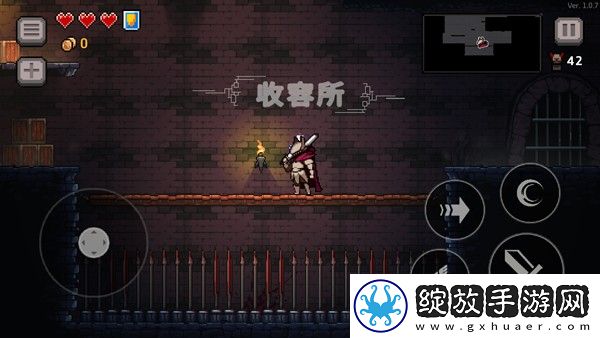 无限深渊
