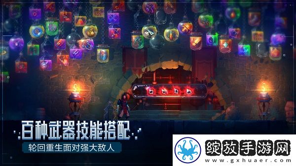 重生细胞完整版免费版截图