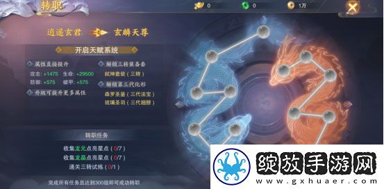 青云诀2手游