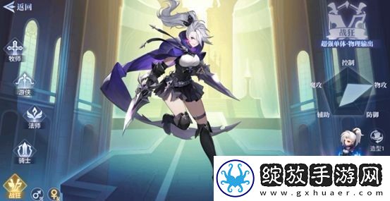 战鼓之翼手游戏入口