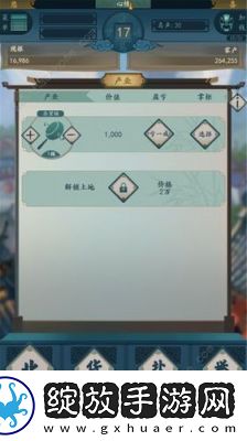 一亿小目标2攻略一亿小目标2刷钱攻略