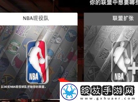 NBA2K21