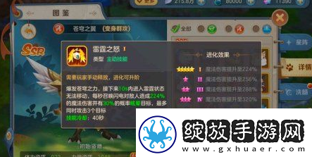 云上城之歌导灵器加点攻略