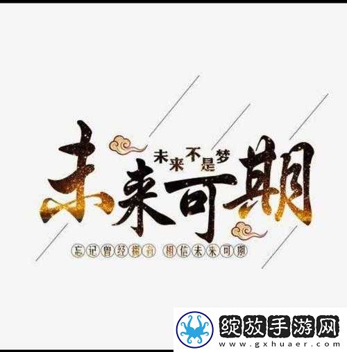 周延镇周文曜含苞待放结局