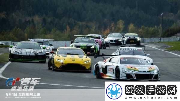 赛道狂飙2