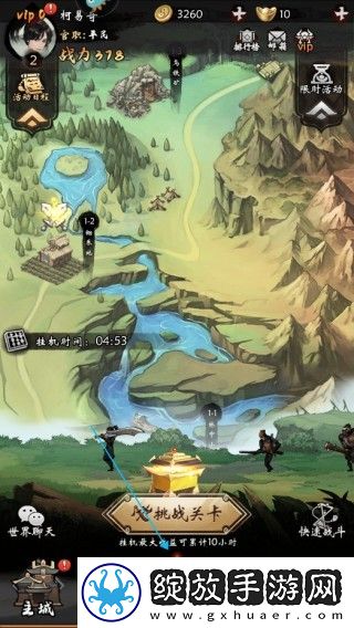 无名忍者跳0.1折免费GM版