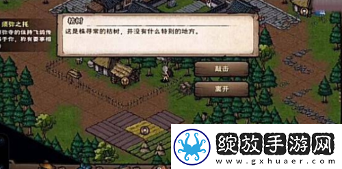 烟雨江湖拘魂阁进入方法