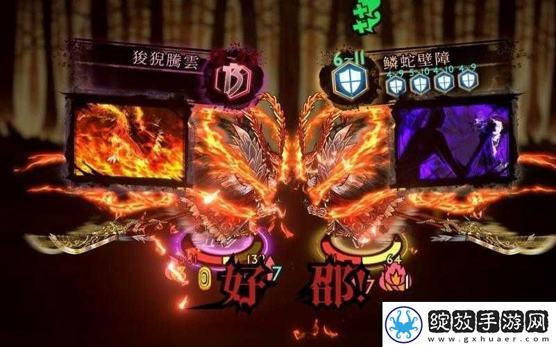 双龙戏珠