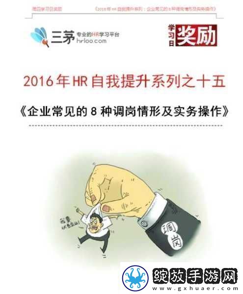久产九精人力资源有限公司