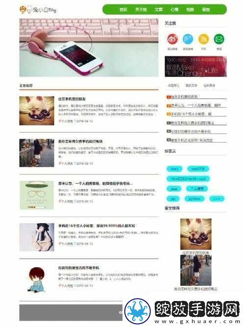 成品站入口页版怎样打开