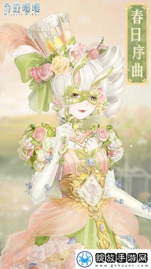 奇迹暖暖青春赛场时尚搭配指南