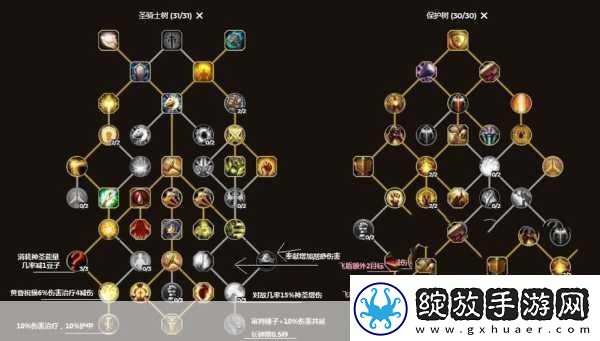 魔兽世界