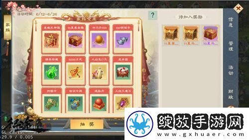 绿色征途手游“嘉年华”今日重磅开启！