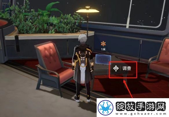 崩坏星穹铁道狴犴吠狂妙语生香谈判怎么过