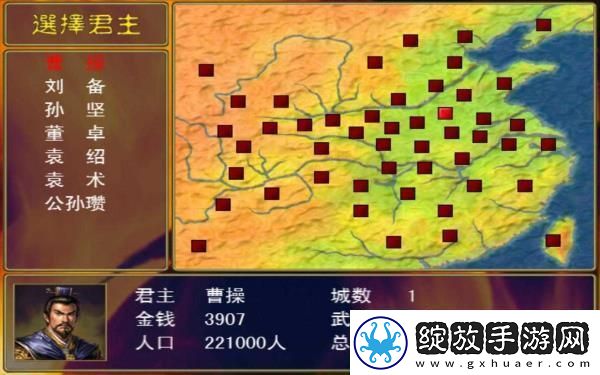 脑洞群英传热梗接龙4通关攻略
