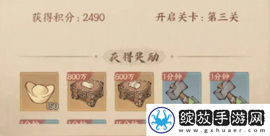 这城有良田除鼠捶怎么获得