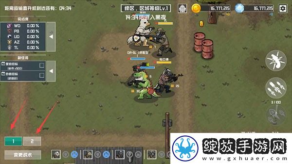 物种战争灭绝