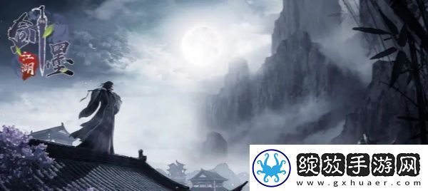 墨剑江湖采花大盗任务攻略