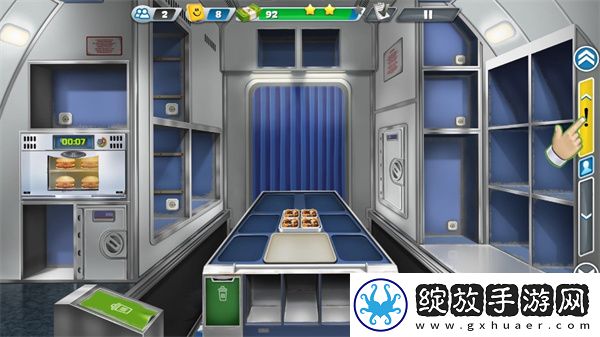 飞机大厨国际服正版