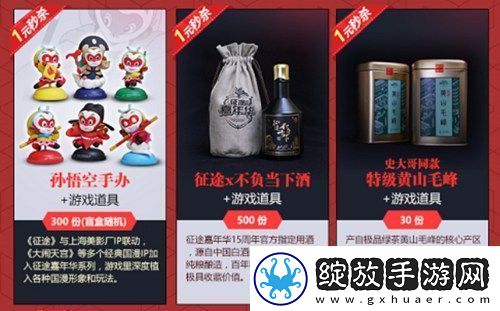 绿色征途手游“嘉年华”今日重磅开启！